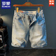 Romon Summer Casual Shorts Herren große helle Farbe Pure Cotton Five-Teile-Jeans Trendy Stickerei High-End-Herren-Gerade mit mittlerem Blau [XY9922] 30 Geeignet für Gewicht 120-128jin [Jin gleich 0,5 kg]