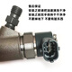 Yusenyi es adecuado para Great Wall Fengjun Harvard Diesel Vehicle Haval H3 Inyector de combustible H5 Conjunto de inyector de combustible Inyector de combustible Electrice 691