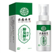 Yunnan Materia Medica Yunnan Materia Medica Athlete's Foot Spray 140ml*1 Foot Sweat Relief Itching Peeling Rotten Feet Fungus Foot Soak