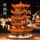 Shantoulin Village Beijing Blocs de construction de haut niveau pour garçons et filles Puzzles Toys assemblés en trois dimensions et cadeaux pour enfants