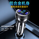 Newsmy Car Charger 100W super rapide charge un remorqueur trois cigarettes Prise de conversion Light Interface USB Car Charge Type-C High Power F8 Version de luxe légère Metal Gray