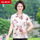 恒源祥真丝桑蚕丝中老年人女装妈妈装夏款上衣服短袖衬衫洋气质夏装开衫 6625绿色 XL 建议90-100斤
