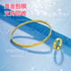 Xinging Crushed Ice 999 Gold Bracelet Héritage des femmes Bracelet en argent Sac en or solide Donnez une petite amie chinois cadeau 1,3 grammes d'or - Poids total d'environ 25 grammes - 58 cercles de bracelet de glace cassé