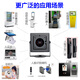 树莓派usb外接工业电脑摄像头1080P高清广角摄影头Linux安卓免驱 SY011HD-V1+60帧/1080P+1421