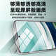 Langling ice porcelain film is suitable for Huawei mate