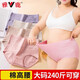 雅鹿大码内裤女生胖mm高腰女士棉200斤妈妈加大新款2025中老年 1049 L _(体重100-120斤)