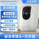 Huo Ying [SF Express delivery] Home HD camera indoor monitor wifi mobile phone remote recording and video intelligent AI voice intercom 360-degree panoramic gimbal camera WIFI version ultra-definition + infrared night vision [built-in EMMC card recording and playback]