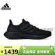 阿迪达斯 （adidas）中性PUREBOOST23WIDE运动训练跑步鞋IF4840 IF4840 36 IF4840 36