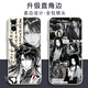 
KYODO Jingmeiduo is suitable for Huawei Da Ai Xianzun Gu Yue Fangyuan mobile phone case Gu real person peripheral glory OPPO vivo Xiaomi Apple Gubai-Gu real person y16778 vivo series--Send model to customer service notes