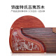 Dunhuang Guzheng 694t Innocent Yuanyun Yuyu Jiangnan Teshi Antike Yi Sumu Dunhuang Brand Guzheng Nationale Musikinstrument