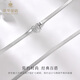Cuihua platinum snake bone necklace anniversary gift for boyfriend and husband birthday gift platinum snake bone necklace about 9.8g