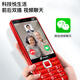Tianyu (K-Touch) smart phone for the elderly, true 5G, full network communication, 3.5-inch handwriting touch screen, WeChat video, Tik Tok, big characters, loud buttons, big buttons, P70, a special mobile phone for the elderly, Yahei