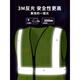 Maikeyi Reflective Strips Reflective Vest Yellow Vest Reflective Clothes Traffic Safety Vest Clothes Men's Cycling Customized 3M Two Horizontal Zippers XL Code