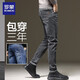 Rommun Lomon 2024 Spring and Autumn New Black Jeans for Men Slight Slim Style Coreano Pantalones Versátiles de pies pequeños Marca moderna 6630 Negro 28