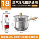 Suncha milk pot 316L stainless steel baby food supplement small milk pot soup pot snow flat steamer thickened with steamer 18cm