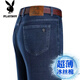 Playboy High-High-Ice Silk Cotton Jeans Cool Hen Men's 2025 New Summer Fino de mediana edad de mediana edad Pantalones rectos rectos 687 Negro 33 [Circunferencia de la cintura Dos pies seis]