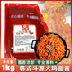 食怀斗源火鸡面酱1kg/袋 韩式调料酱拌面酱火鸡酱韩国风味火鸡面辣酱 斗源火鸡面酱1kg*1袋