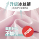 
Binyong high-quality summer girls wide-leg pants children's pants ice silk work pants 2025 new mosquito-repellent pants girls' summer 15029 pink purple + 15265 apricot color [two-pack M 120c
