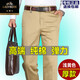 Pantalones de ocio de algodón puro de automóvil clásico para hombres en verano Nuevo transpirable blanco puro seco recto seco y ancianos cintura alta y altura pantalones de hombres sueltos y estiramientos LYC9896 verde gris (elástico) Modelo 29 (circunferencia de 2 pies 2 cintura) Siga calcetines de algodón de algodón