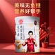 Gongbaolin Bird's Nest Nut Tremella Soup brassée Instant Food 300g Can Gongbaolin Bird's Nest Nut Tremella Soup TV Style [boîte complète] 15 canettes