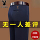 花花公子（PLAYBOY）高端商务休闲裤夏季薄款冰丝男士西裤中年爸爸裤子宽松直筒长裤 9853黑色【冰丝长裤】 M 32【2.5尺/84C腰围】