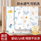 Royal Friends, Baby kann waschen, wasserdicht, atmungsaktiv, großer Babybettblatt über Nacht Windel Tante Menstruationsbett 2 Packs [süßer Dinosaurier + Ozeanwelt] -7a 150x200 cm