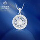 Caibai Jewelry Platinum Pendant Pt950 Platinum Eight Treasures Compass Round Pendant without Chain Price Approximately 6.80g