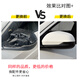 
Applicable to Binzhi XRV Saliva rearview mirror shell 15 to 22 years of model left and right reversing mirror frame reflector lens upper cover [Taffeta white] left-main driver
