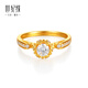 Century Yuan gold ring for men and women, fragrant flower buds, pure gold inlaid with moissanite, couple birthday gift for girlfriend, 3.69g, circle number 12, with national inspection certificate
