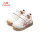 
Shepherd boy's broken size clearance children's shoes toddler shoes for boys' spring new baby soft sole functional shoes for girls' walking shoes for girls' shoes plum powder 22 shoes length 15.0cm