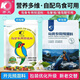 Kaiyuan (KO) Kaiyuan brand bird premix egg millet nutrition added pink jade bird tiger skin peony parrot cockatiel bird food premix 500g three bags total 1500g