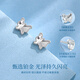 Lao Fengxiang Butterfly Platinum Earrings for Women Platinum Earrings Fashionable Wedding Anniversary Gifts for Girlfriends and Wife’s Birthday Practical Platinum Sparkling Butterfly Earrings