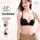 Modal Traaceless Beautiful Rücken Dessous für Frauen mit kleinen Brüsten, die zusammen versammelt sind, damit sie größer aussehen