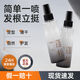 Mr. Hair Spray Styling Men's Long-lasting Dry Hair Gel Water Mosse Dry Hair Flush Pure Hair Bottle (Experience #1#