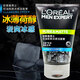 欧莱雅（LOREAL）男士擦脸油抹脸霜美白淡斑精华液保湿提亮肤色护肤品套装配素颜霜 洗面奶+滋润乳+淡斑精华配素颜霜