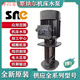 SNC斯纳尔线切割车床机床循环水泵油泵CDSP124151825A CDSP1-25-A-三相380V