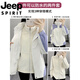 Jeep (Jeep) Chaqueta para mujeres en otoño y invierno al aire libre tres en uno Traje de montañismo informal impermeable a prueba de agua para mujeres para mujeres Rosa rosa Jacket XL XL