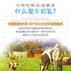 好健康goodhealth牛初乳免疫球蛋白提高免疫力和抵抗力体质差女性营养品 【增强免疫力】牛初乳粉200g/瓶