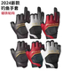 SHIMANO Fishing Gloves Rock Fishing Gloves Luya Genuine Leather Non-Slip Breathable Sunscreen GL110V Sticky Hook 23 Styles Three Finger Gray XL