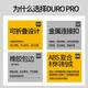 cooperstand美国Cooperstand ABS电木吉他架DURO PRO贝斯尤克里里琴支架折叠 DURO PRO 黑色