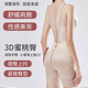 无痕收腰收腹提臀束身连体后脱塑身衣产后塑形薄款美体衣女 黑色 后脱款 3XL :156-170斤