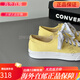 匡威（Converse）匡威奶黄色夏季多巴胺糖果色开口笑低帮帆布鞋A11964c A11964c奶黄色开口笑 46 44 280MM