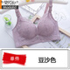 莫代尔内衣女士款小胸聚拢显大无钢圈收副乳洞洞杯透气孔蕾丝文胸罩 豆沙色 75A 34