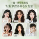 Cinco cereales de espuma de grano coreano cabello cera elástica vegetariana lana de lana para el cabello rizado