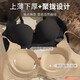 内衣聚拢女小胸厚款平胸显大软支撑收副乳防下垂无痕无钢圈文胸罩 红色【套装】 S 【32/70AB】