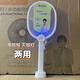 
Kangming KM-3868/3866/3873A rechargeable electric mosquito swatter mosquito killing lamp dual-purpose household powerful mosquito killing artifact KM-3888 electric mosquito swatter + mosquito killing lamp dual-purpose 1800