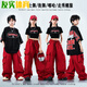 Er Jiagong Street Dance Kinderkleidung trendige Kleidungsstücke Mädchen Sommer Kurzärmler Top Street Dance Set Jungen mit hoher taillierter Navel Kinder Jazz Dance Kleidung Kurzarm: A672 Black Short-Ärmer Top + B240 Wein D 120 cm