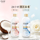 OLAY long-lasting moisturizing essence body lotion 360g camellia fragrance containing facial essence niacinamide long-lasting fragrance for men and women