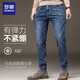 Rommun Lomon 2024 Spring and Autumn New Black Jeans for Men Slight Slim Style Coreano Pantalones Versátiles de pies pequeños Marca moderna 6630 Negro 28