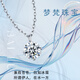Genuine PT999 gold diamond necklace, classic four-claw pendant, versatile for men and women, exquisite birthday gift for girlfriend, four-claw diamond pendant